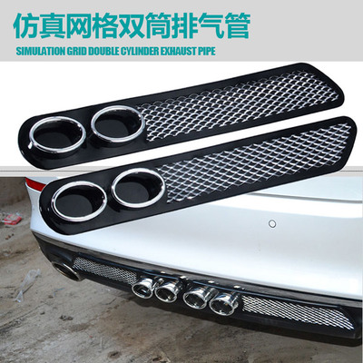 汽車裝飾貼風(fēng)口通用假排氣孔 排氣筒個性改裝尾喉 排氣管仿真通風(fēng)