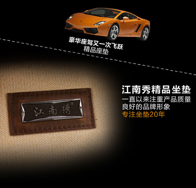 【批發(fā)14年秋冬新款亞麻汽車(chē)坐墊座套 四季通用汽車(chē)用品廠家直銷(xiāo)】?jī)r(jià)格,廠家,圖片,座墊,天臺(tái)縣歐若霖車(chē)飾店-