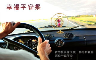 幸福平安果 水晶蘋果車飾家居擺件 施華洛世奇水晶元素