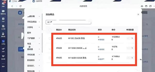 中發(fā)智造 物聯(lián)網(wǎng)、計算機軟硬件及外圍輔助設(shè)備的技術(shù)開發(fā)